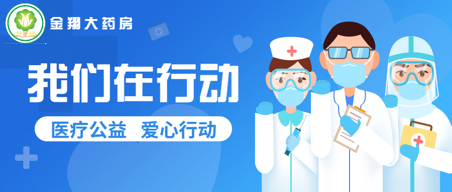 企业使命
